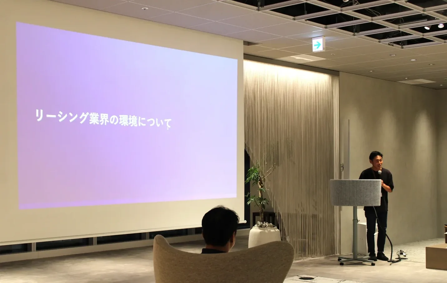 株式会社Lexi 小堀 恵一 氏