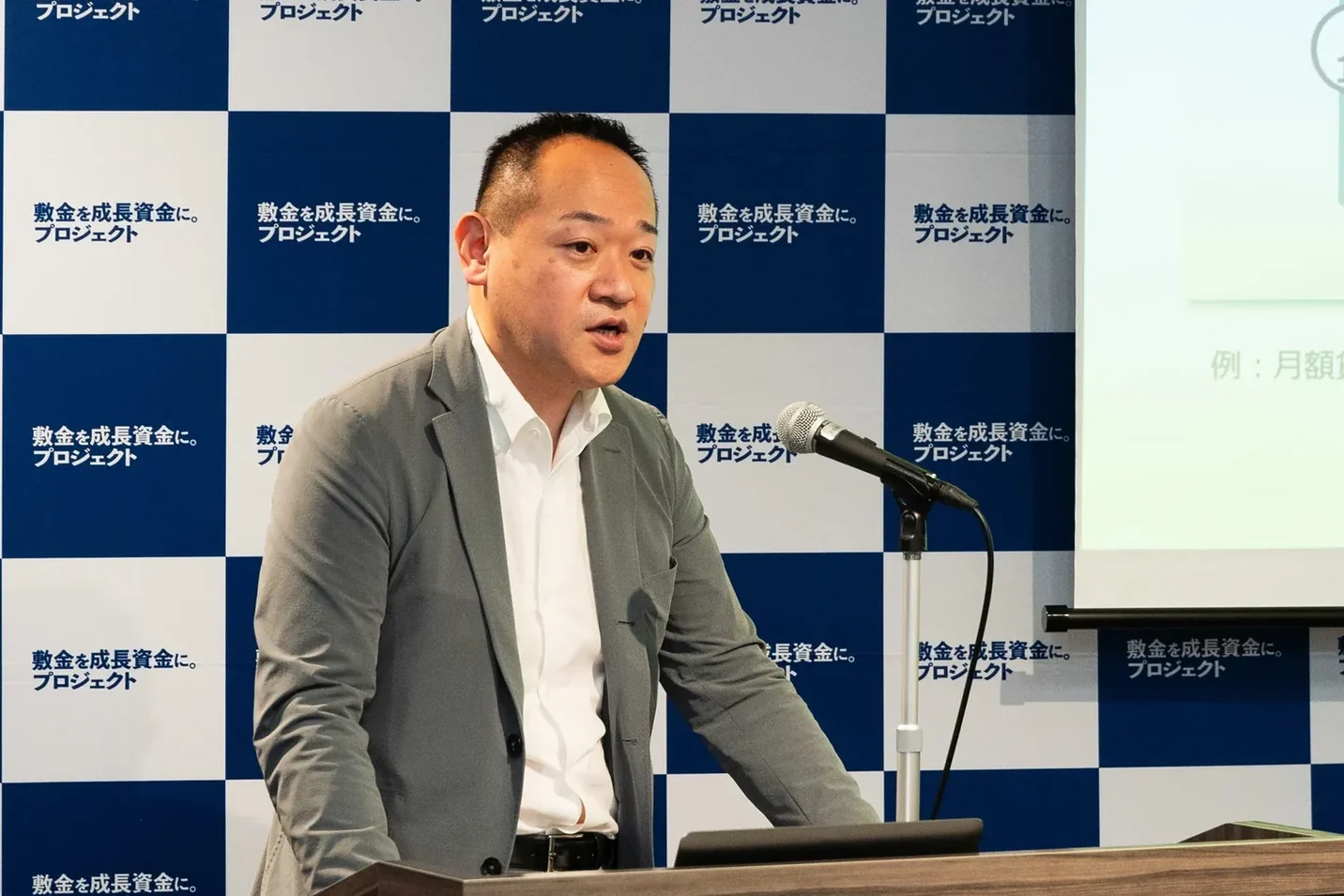 株式会社日商保 代表取締役社長 豊岡順也