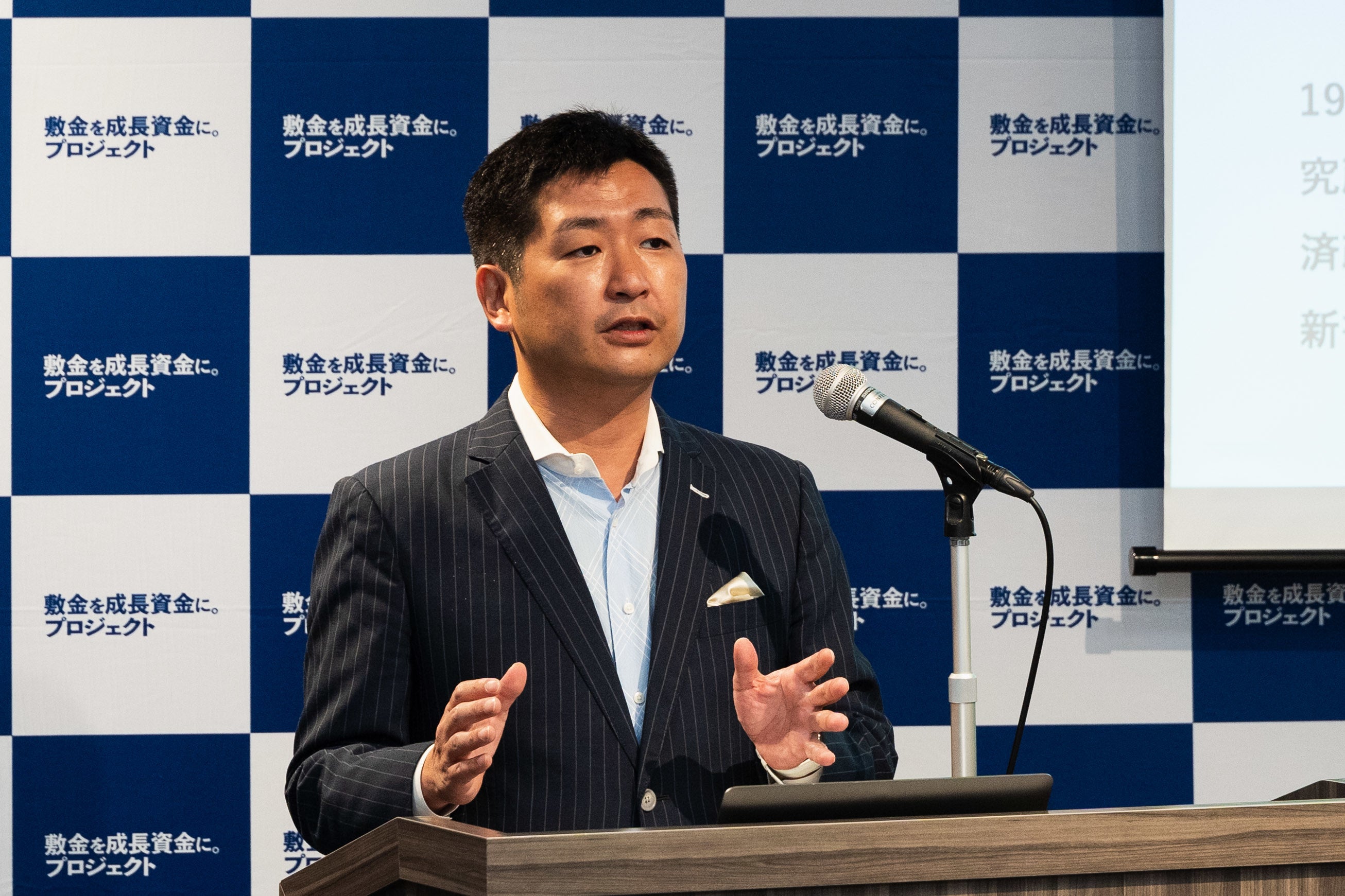 明治大学政治経済学部 教授 飯田 泰之氏