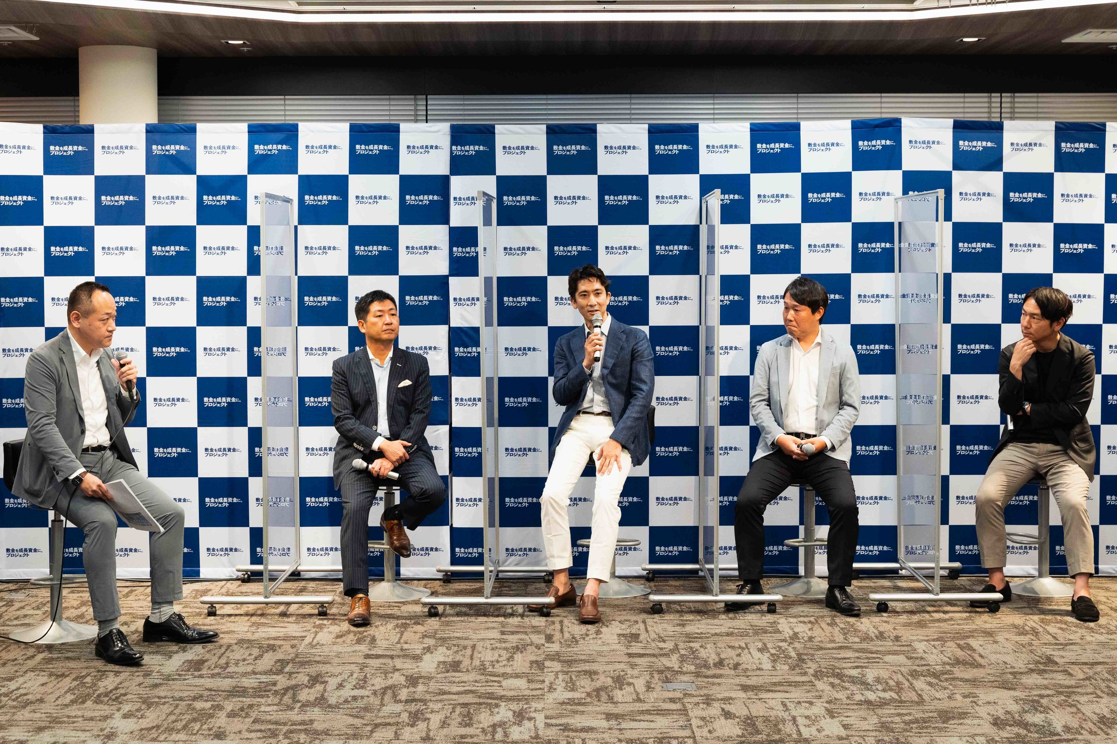 トークセッション(左から日商保 豊岡順也/明治大学 飯田泰之教授/法政大学 川島健司教授/東急不動産 東川健太氏/カメラブ 小林晋平氏)