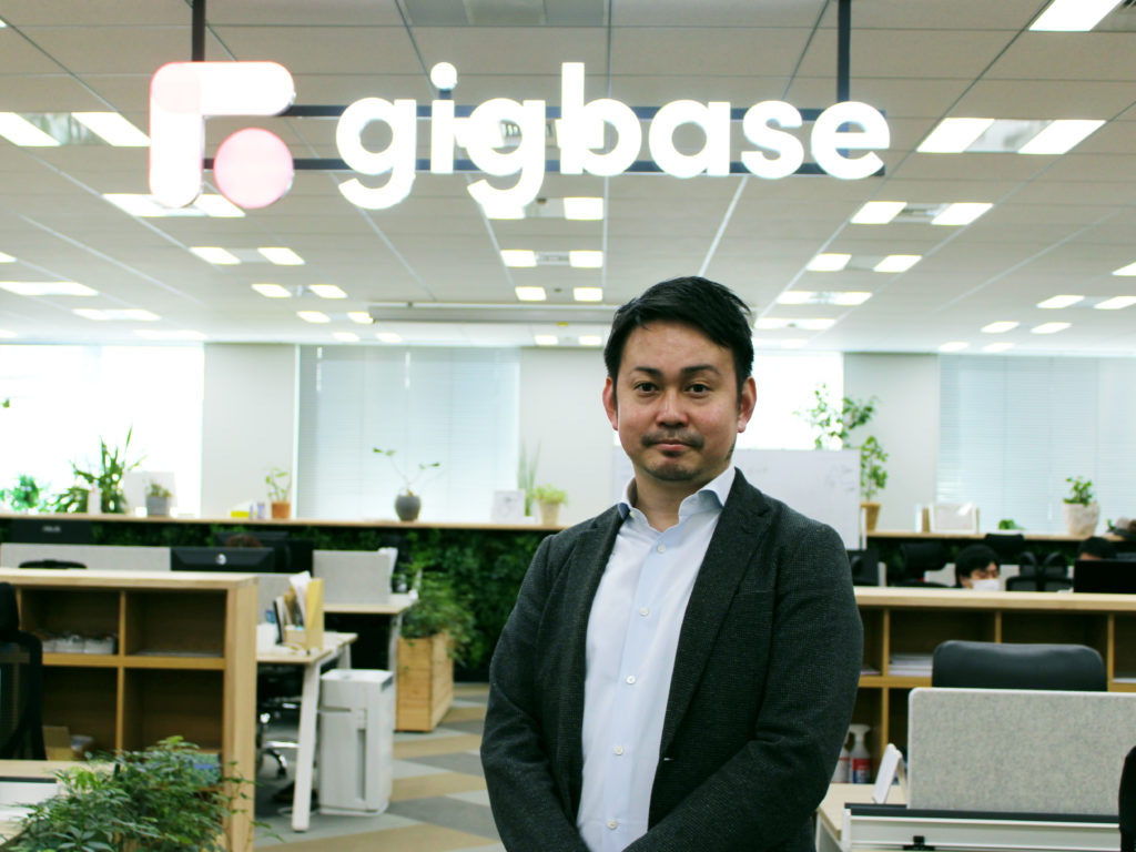 ギグベース株式会社