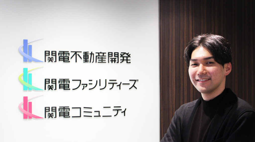 関電不動産開発株式会社