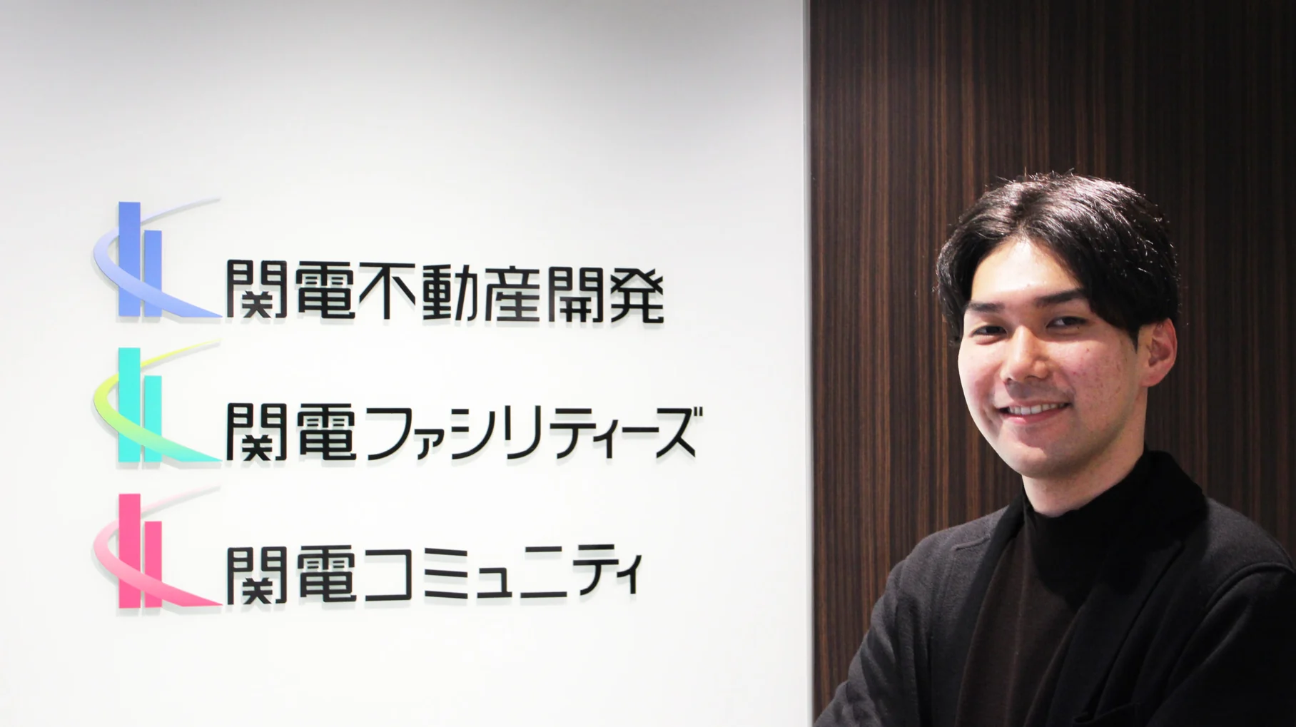 関電不動産開発株式会社