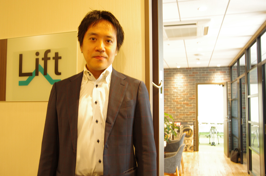 リフト株式会社