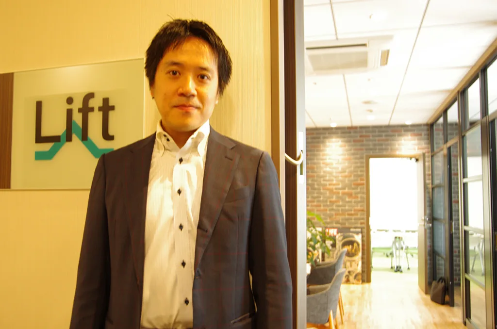 リフト株式会社
