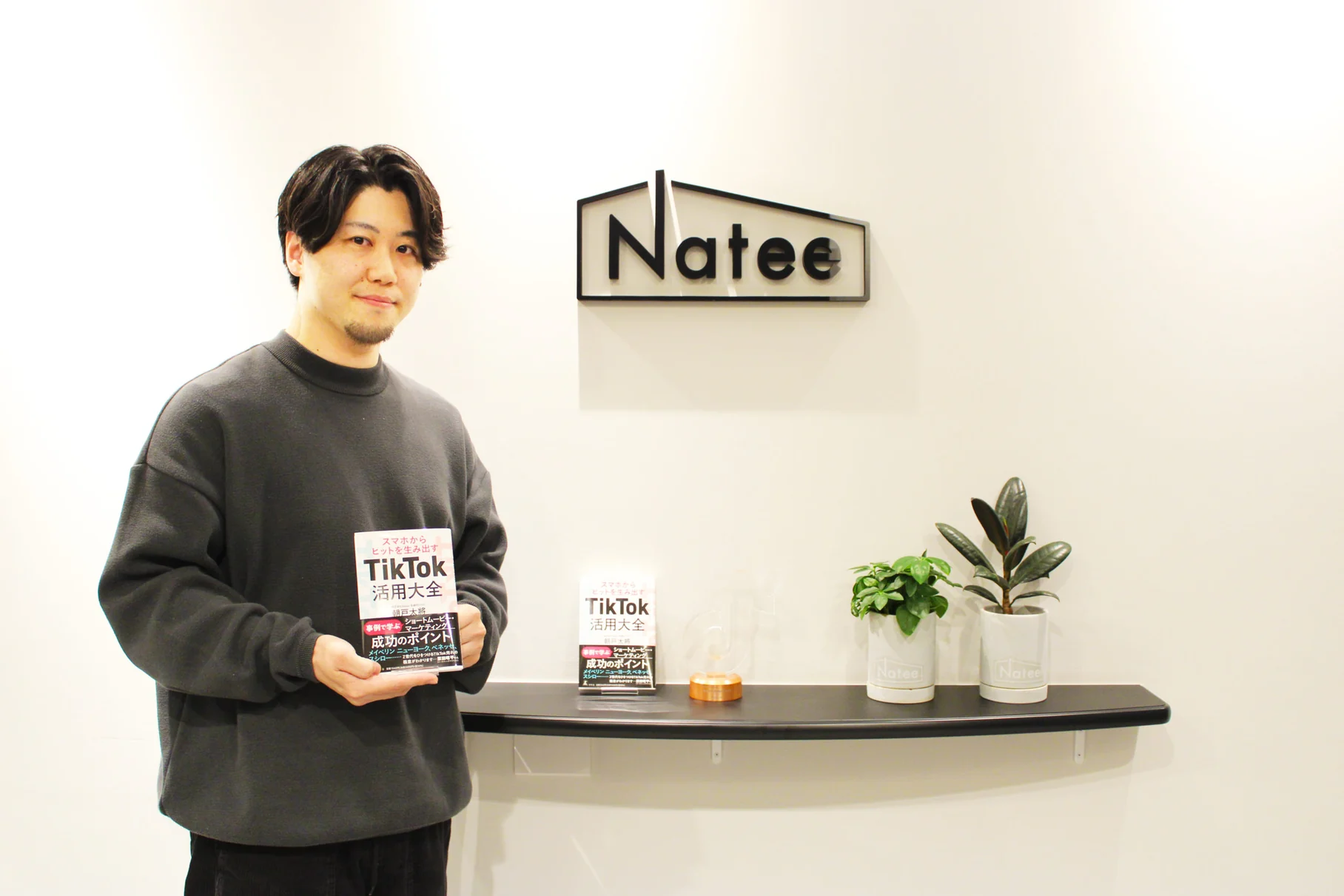 株式会社Natee
