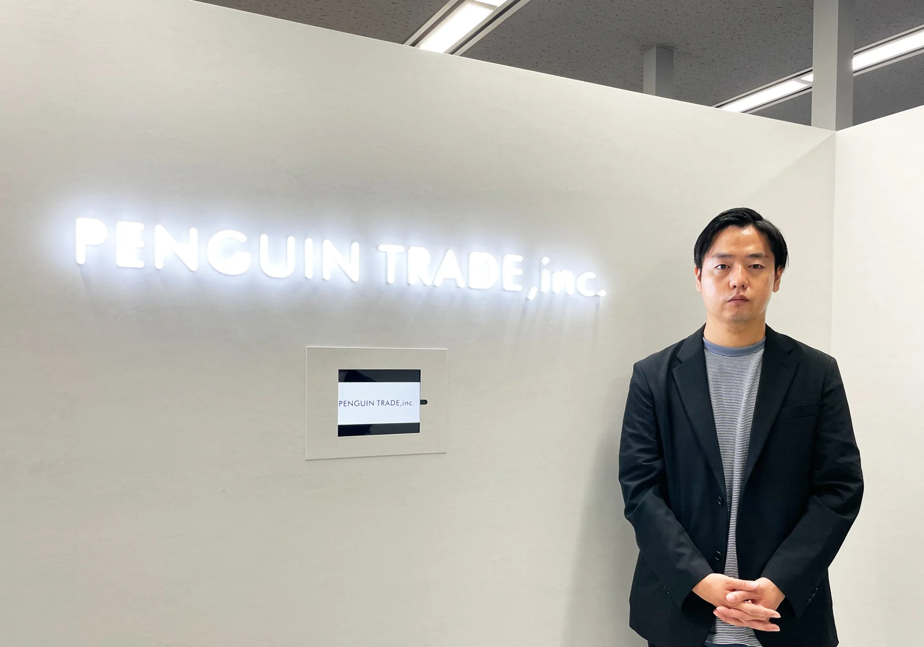 株式会社ペンギントレード