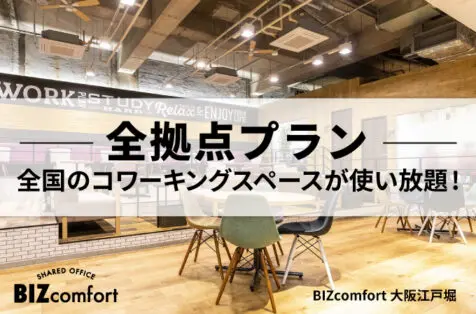 8Knot（提携拠点） サムネイル9
