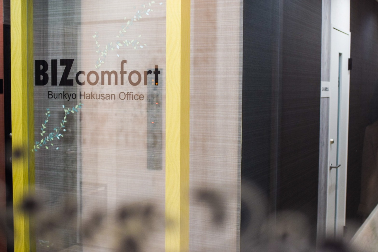 BIZcomfort文京白山 サムネイル5
