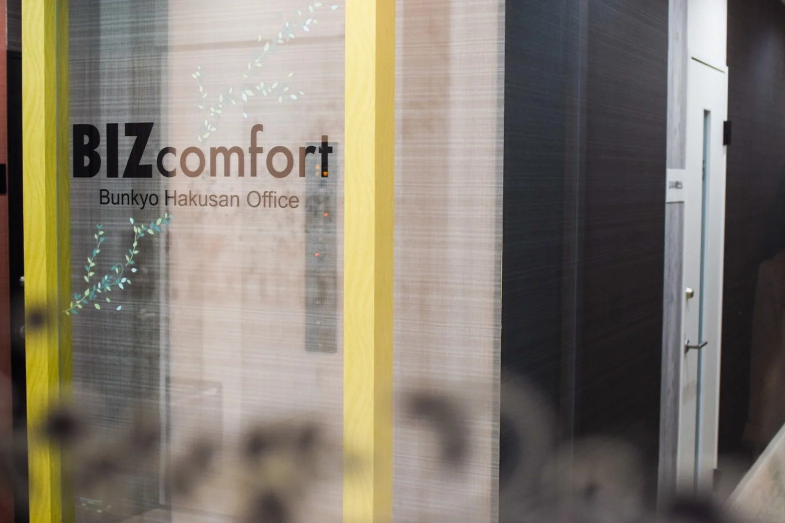 BIZcomfort文京白山 サムネイル5