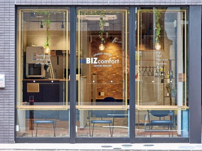 BIZcomfortセンター南 サムネイル7