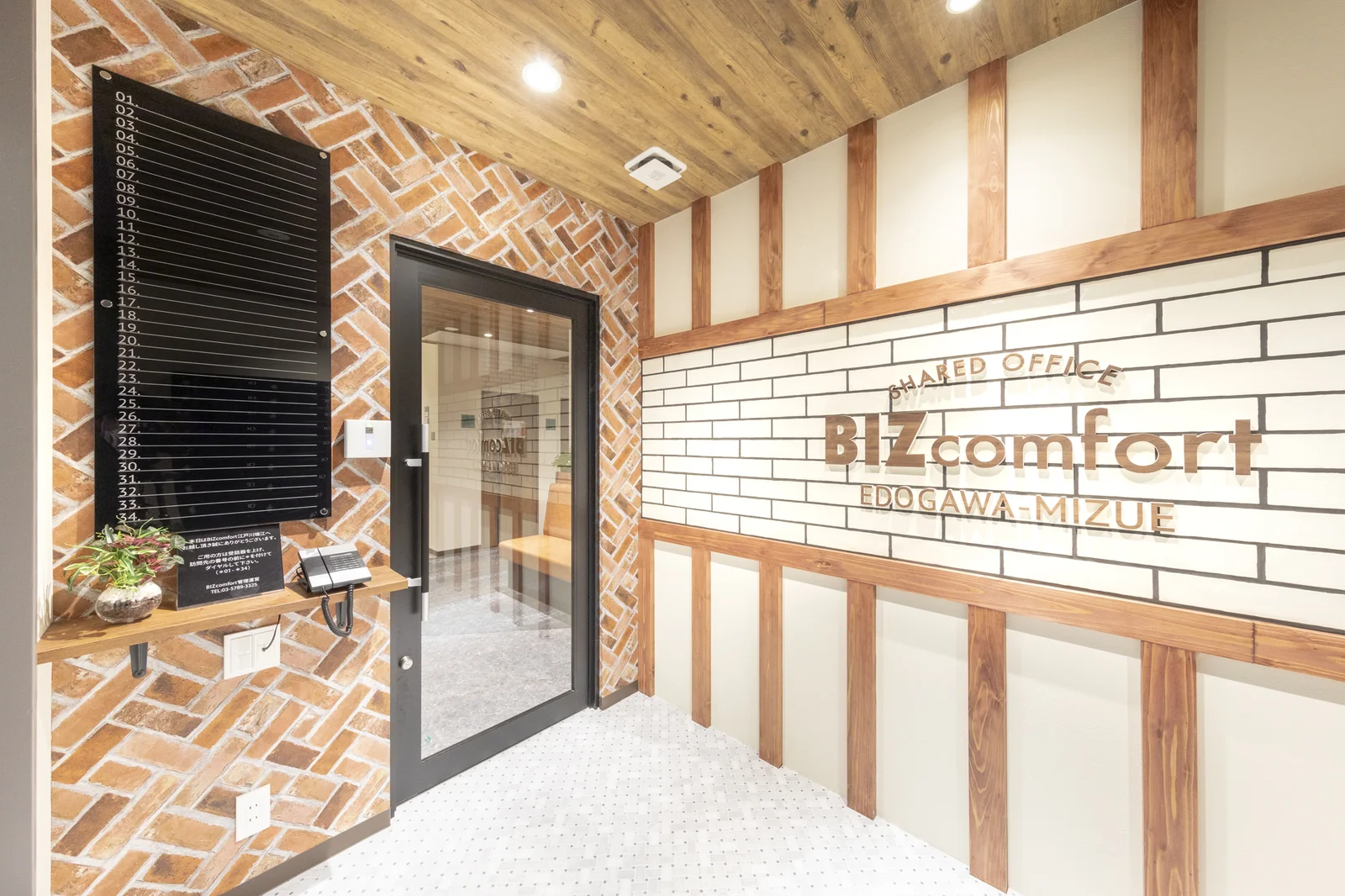 BIZcomfort江戸川瑞江 サムネイル4