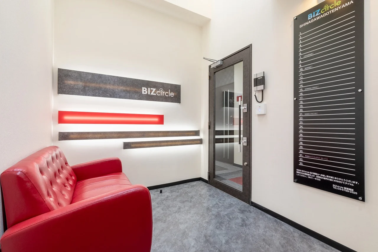 BIZcomfort品川御殿山 サムネイル8