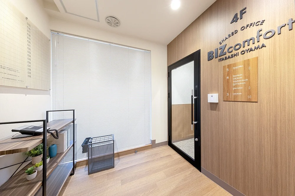 BIZcomfort板橋大山 サムネイル8
