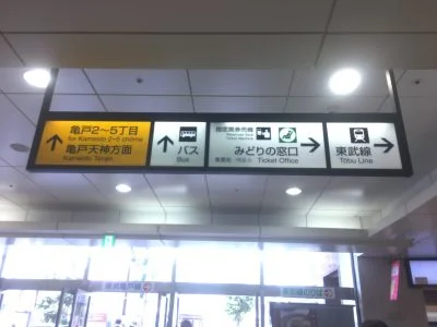 BIZcomfort亀戸 サムネイル8