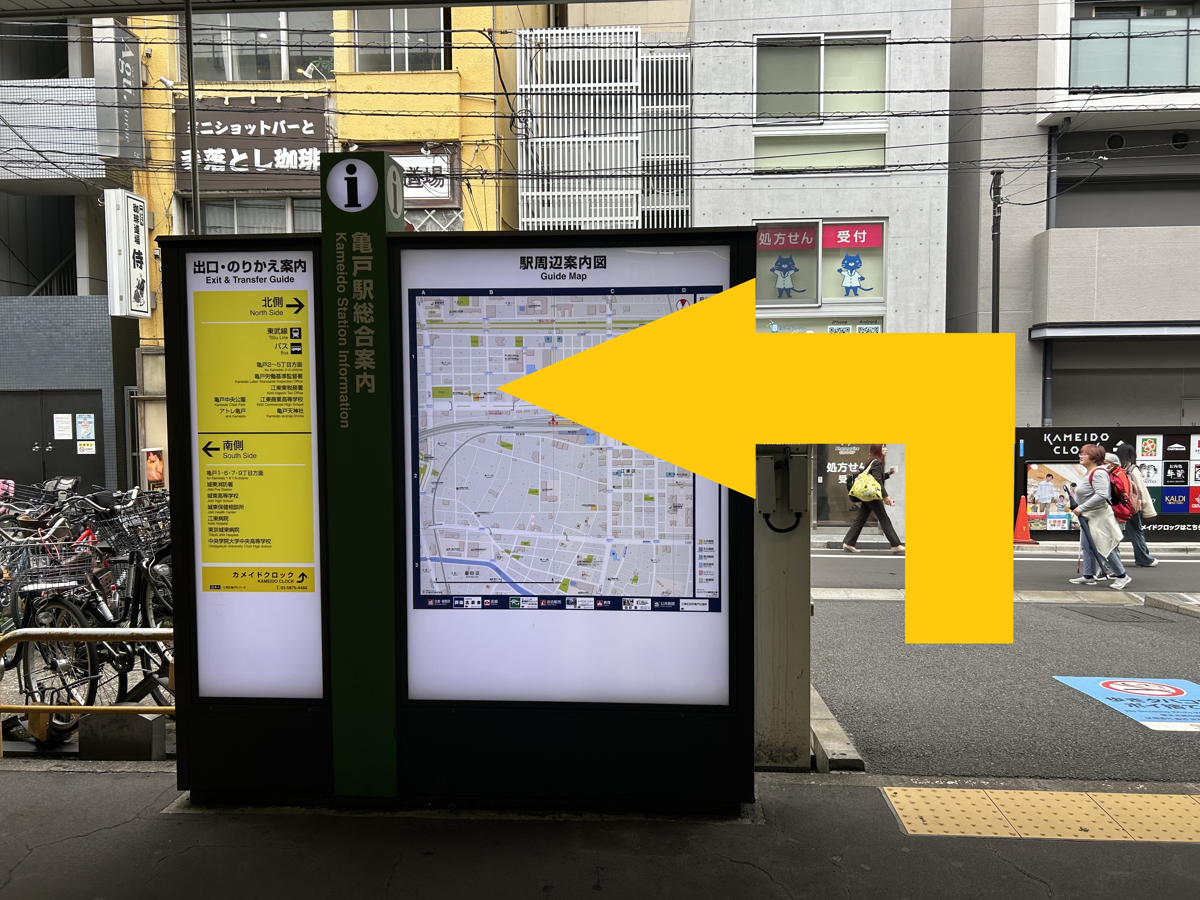 BIZcomfort亀戸南 サムネイル9