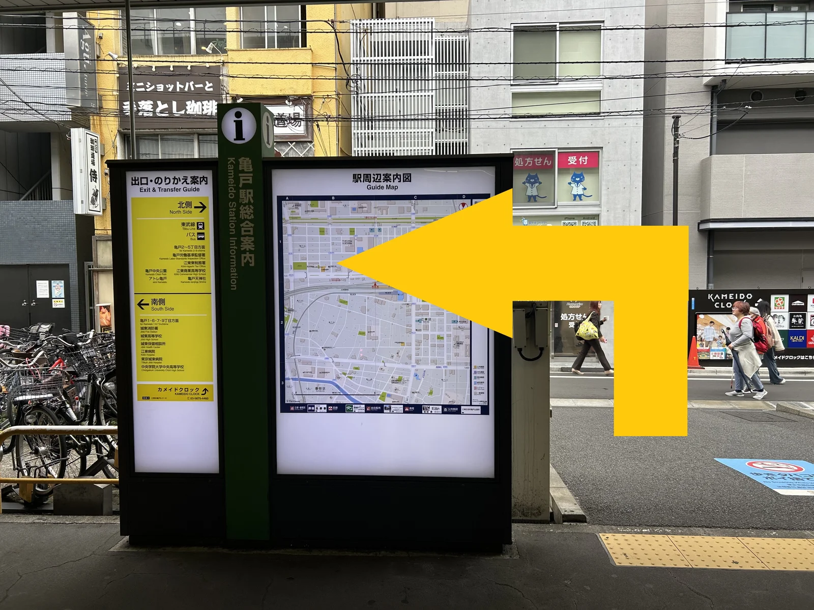 BIZcomfort亀戸南 サムネイル9