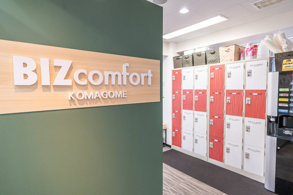 BIZcomfort駒込 サムネイル6