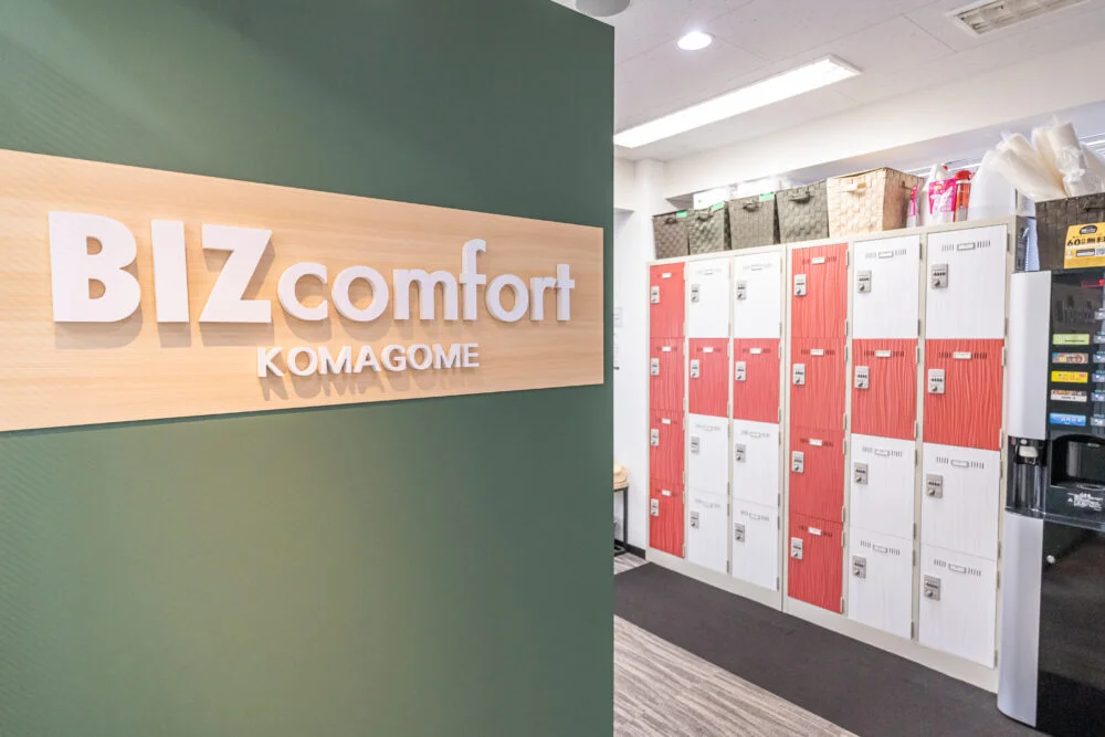 BIZcomfort駒込 サムネイル6