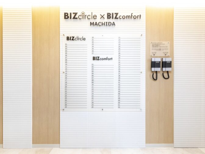 BIZcomfort町田 サムネイル19