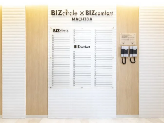 BIZcomfort町田 サムネイル19
