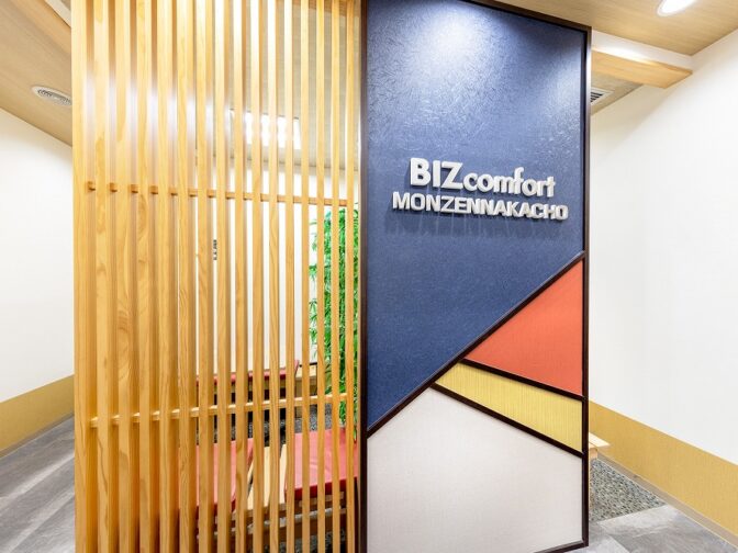 BIZcomfort門前仲町 サムネイル10