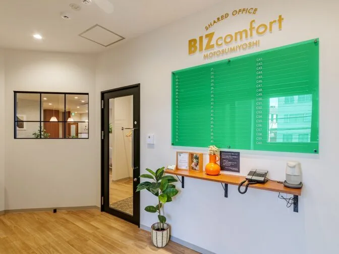 BIZcomfort元住吉 サムネイル9