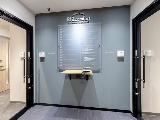 BIZcomfort日本橋茅場町 サムネイル8
