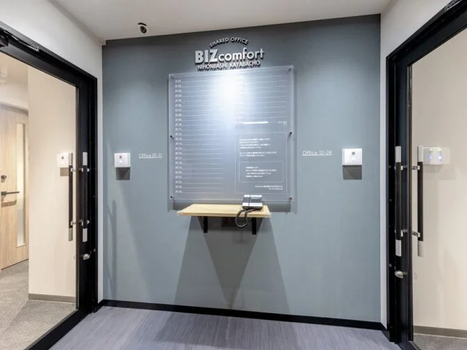 BIZcomfort日本橋茅場町 サムネイル8
