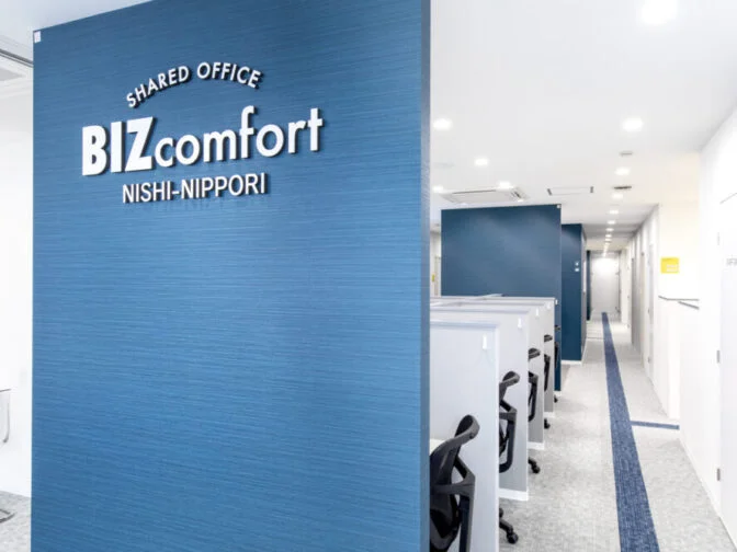 BIZcomfort西日暮里 サムネイル6