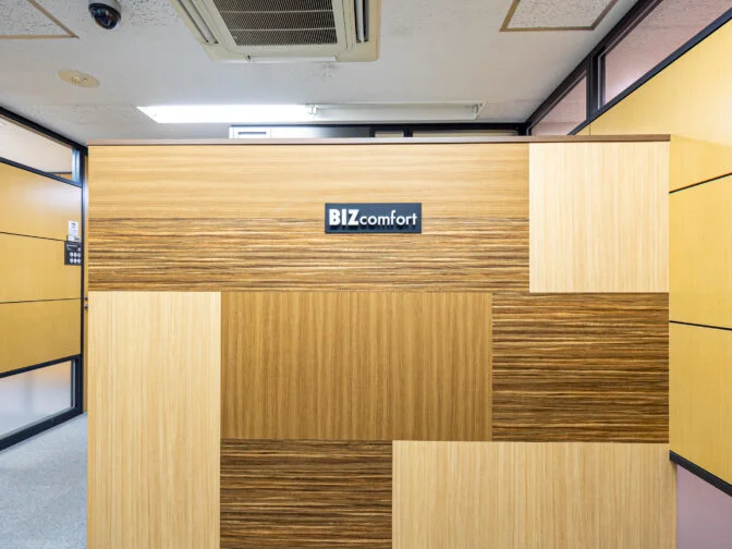 BIZcomfort大塚 サムネイル10