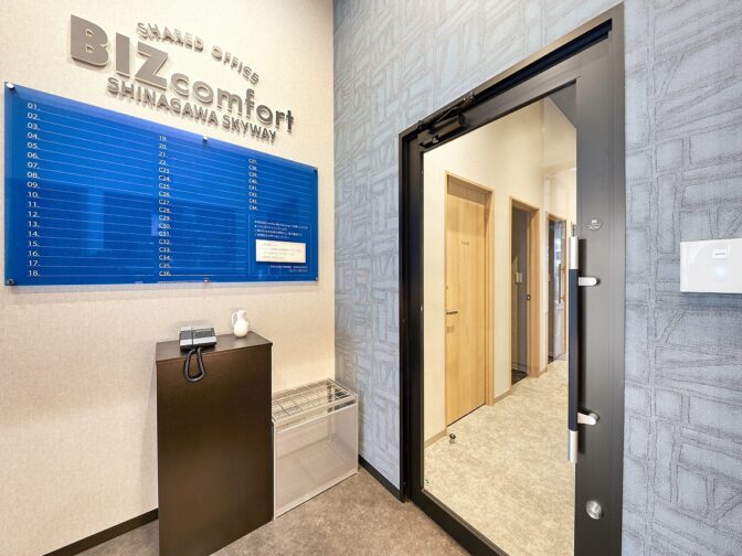 BIZcomfort品川Skyway サムネイル9