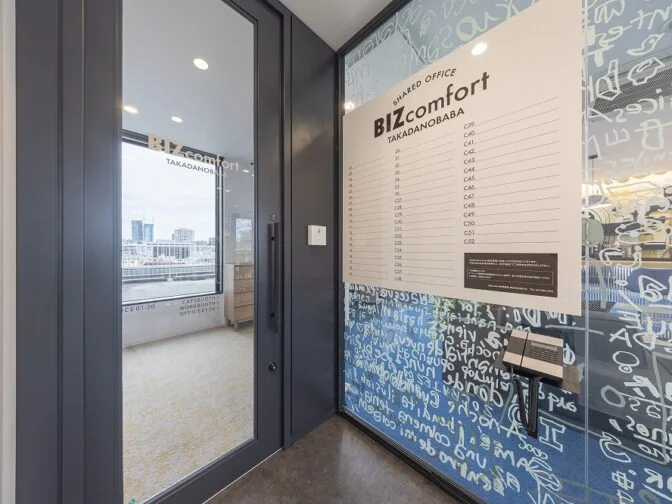 BIZcomfort高田馬場 サムネイル10