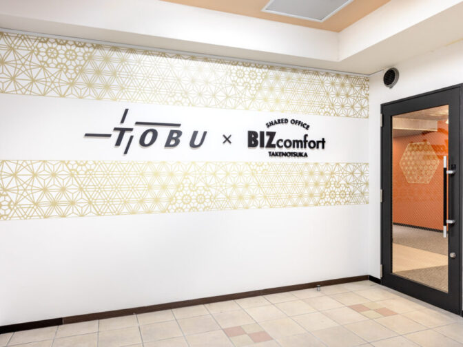 TOBU×BIZcomfort竹ノ塚 サムネイル18