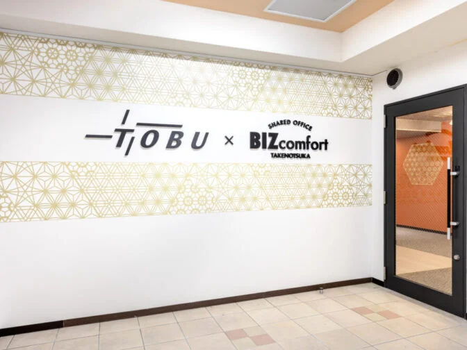 TOBU×BIZcomfort竹ノ塚 サムネイル18
