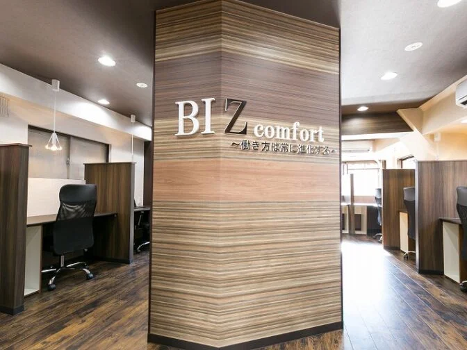 BIZcomfort田町 サムネイル7