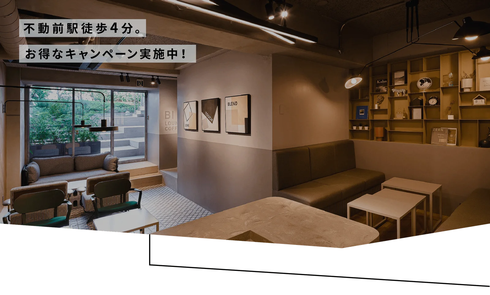 BLOCKS 目黒不動前 サムネイル6