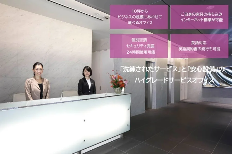 BUREX京橋 サムネイル11