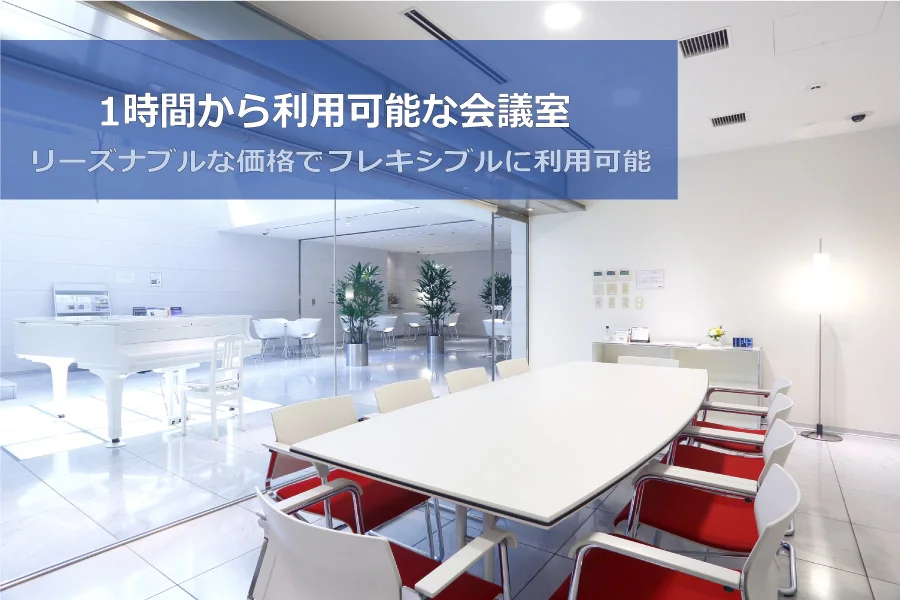 BUREX京橋 サムネイル6