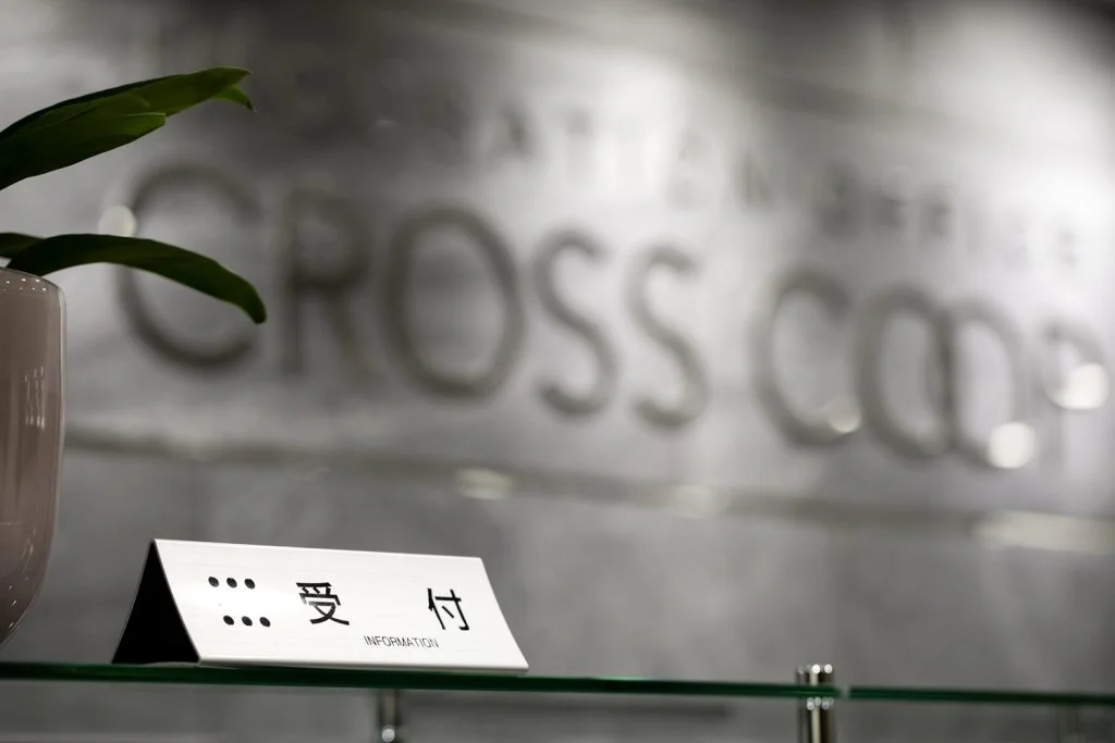 クロスコープ青山オフィス サムネイル2