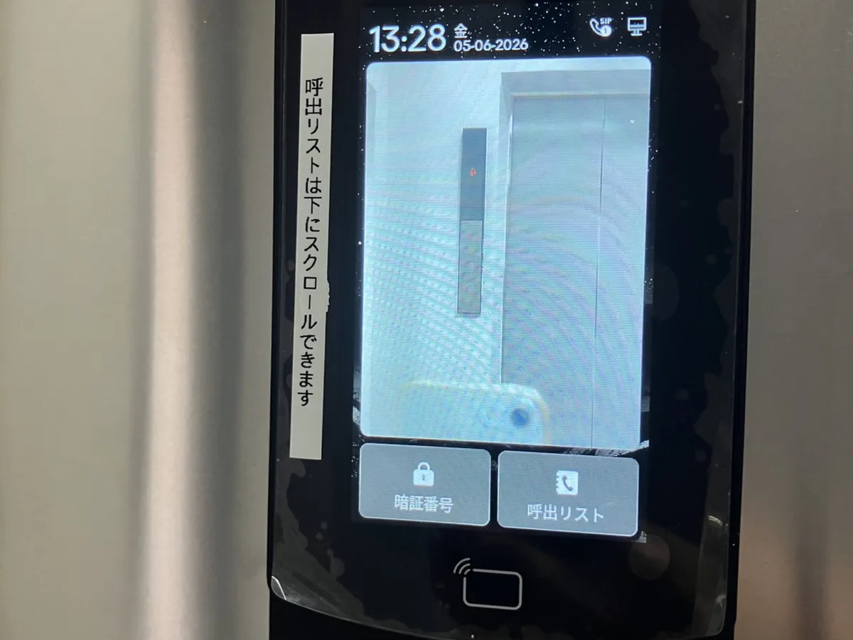 アントレオフィス虎ノ門 サムネイル3