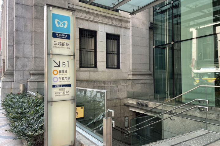 天翔オフィス 日本橋