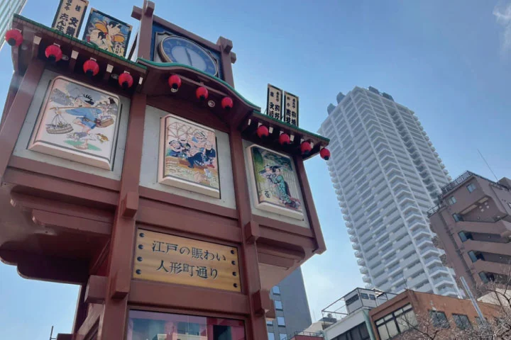天翔オフィス 日本橋人形町 サムネイル4