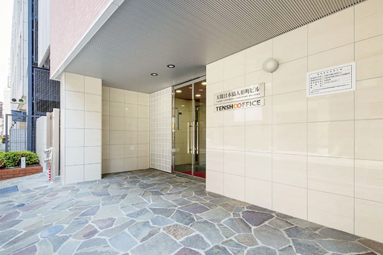 天翔オフィス 日本橋人形町 サムネイル8