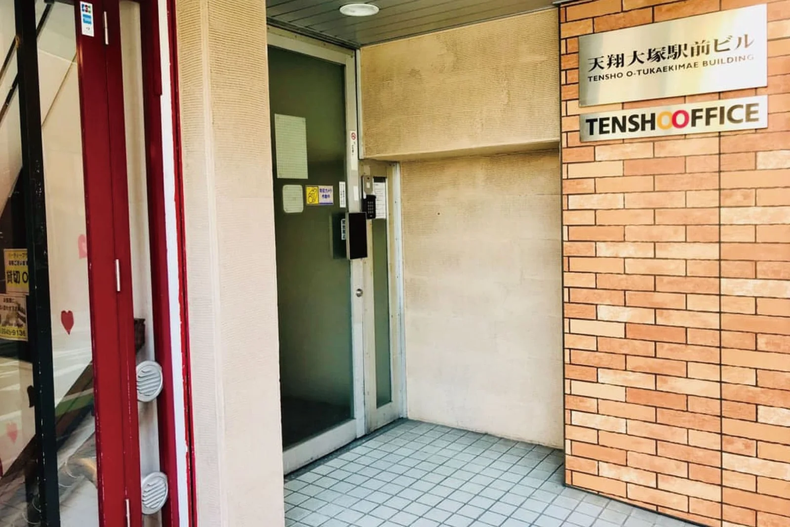 天翔オフィス 大塚 サムネイル4