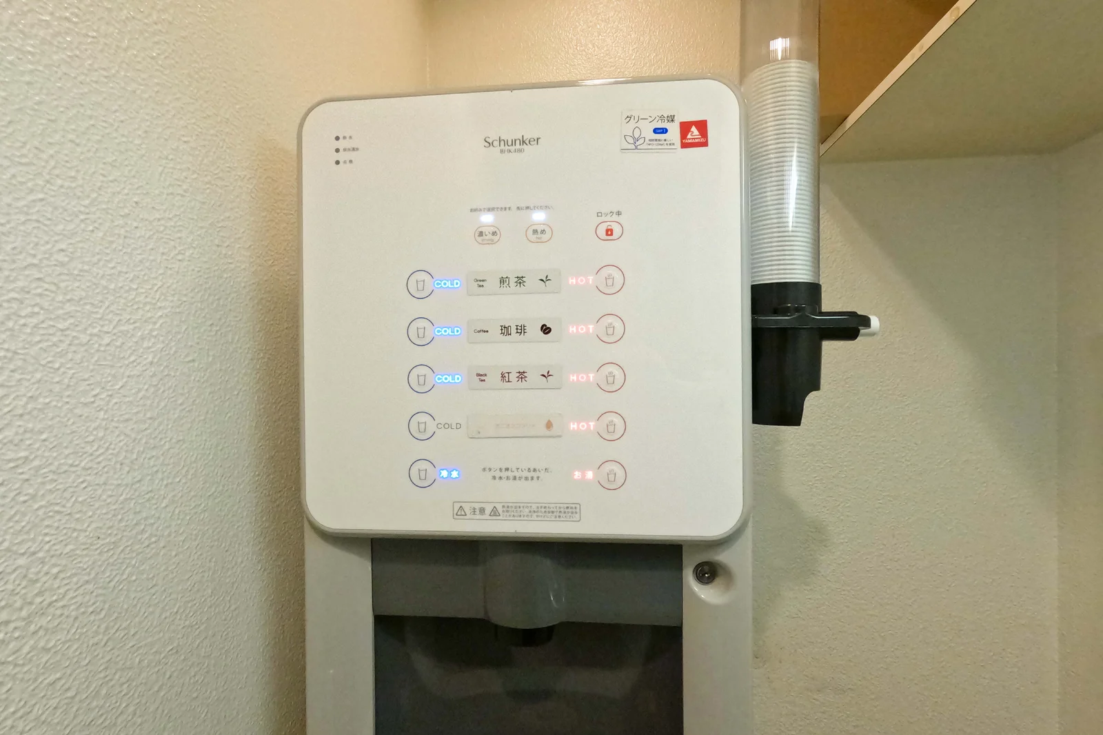 THE HUB 日本橋大伝馬町 サムネイル5