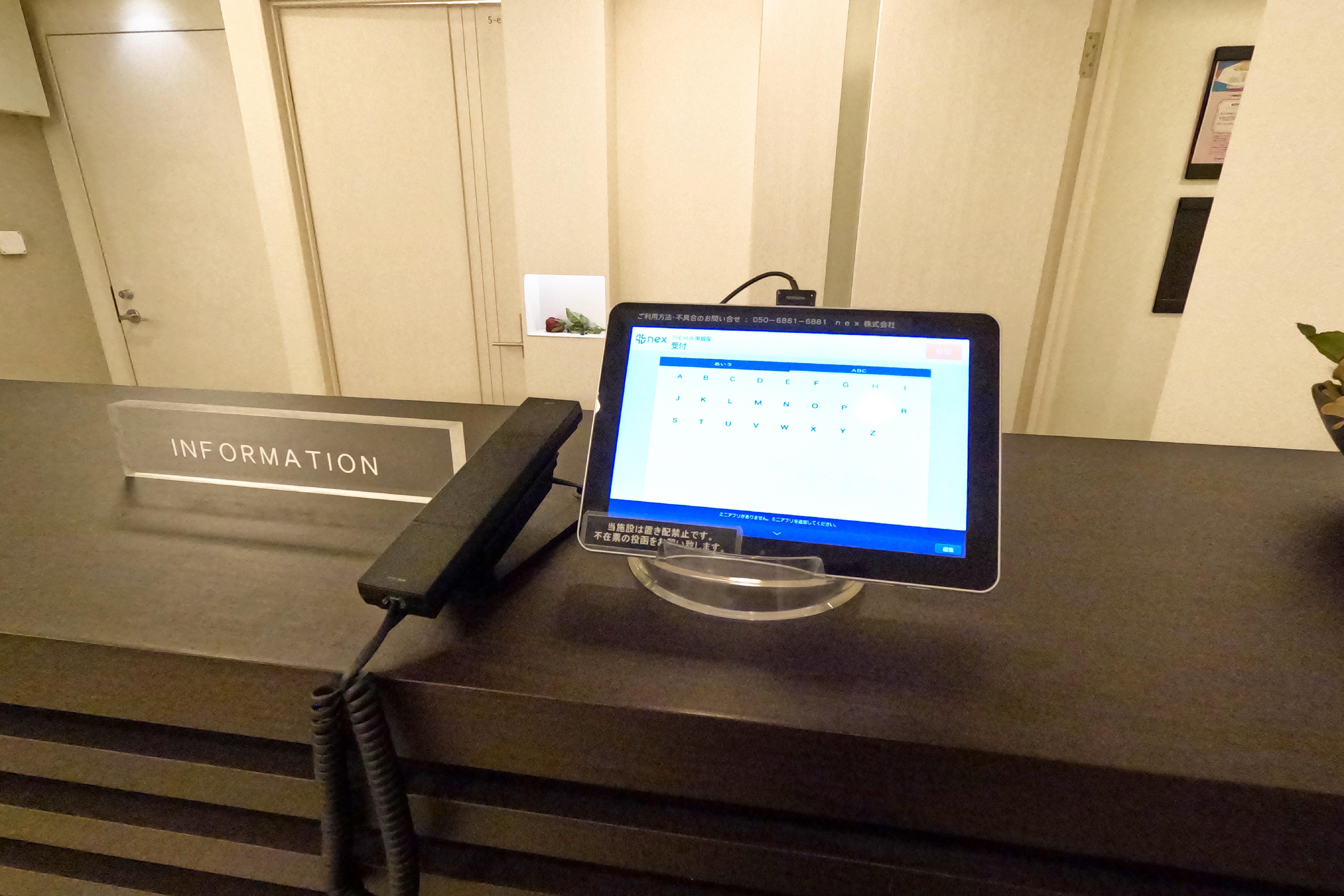 THE HUB 東銀座 サムネイル3