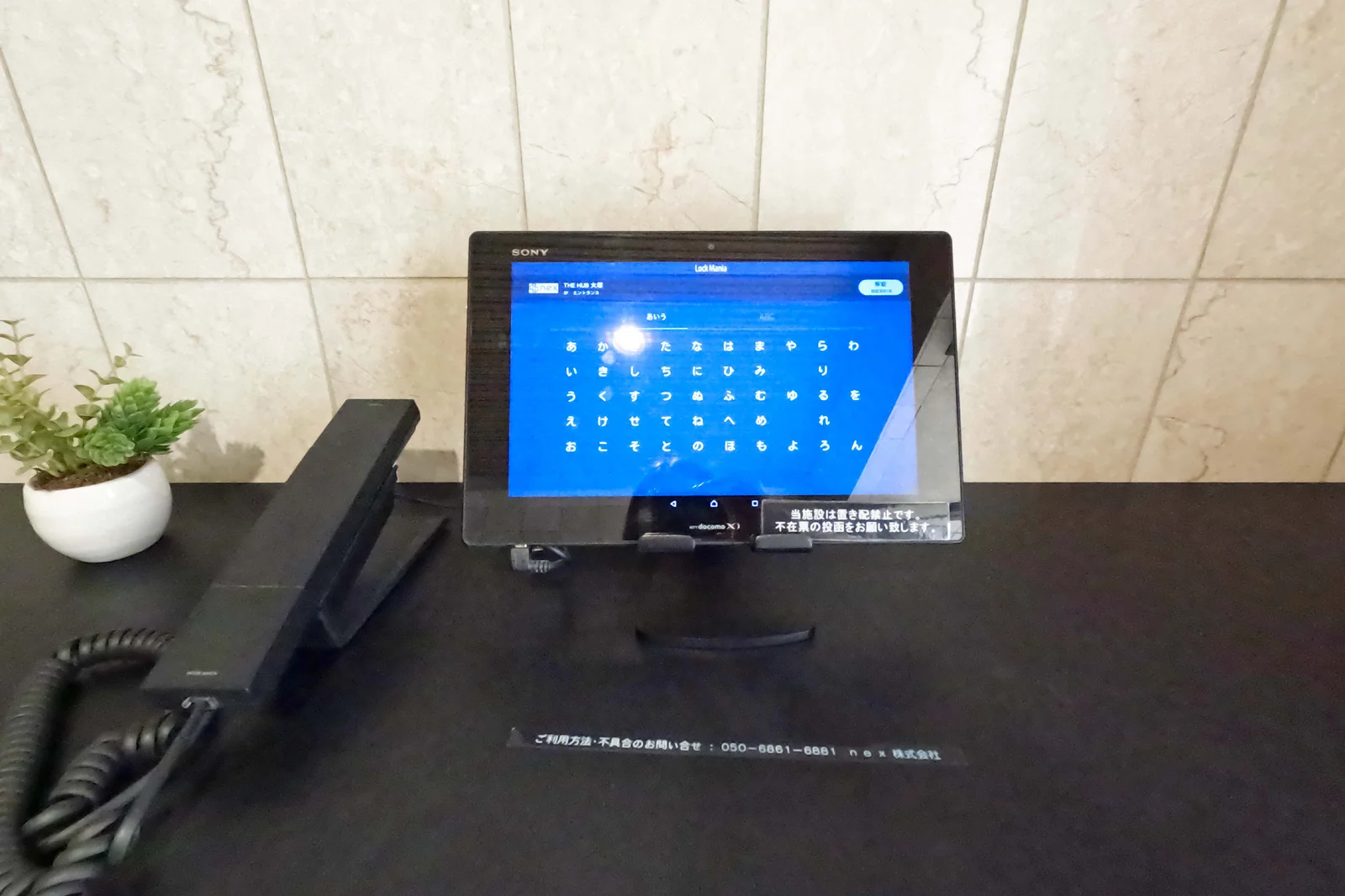 THE HUB 大塚 サムネイル2