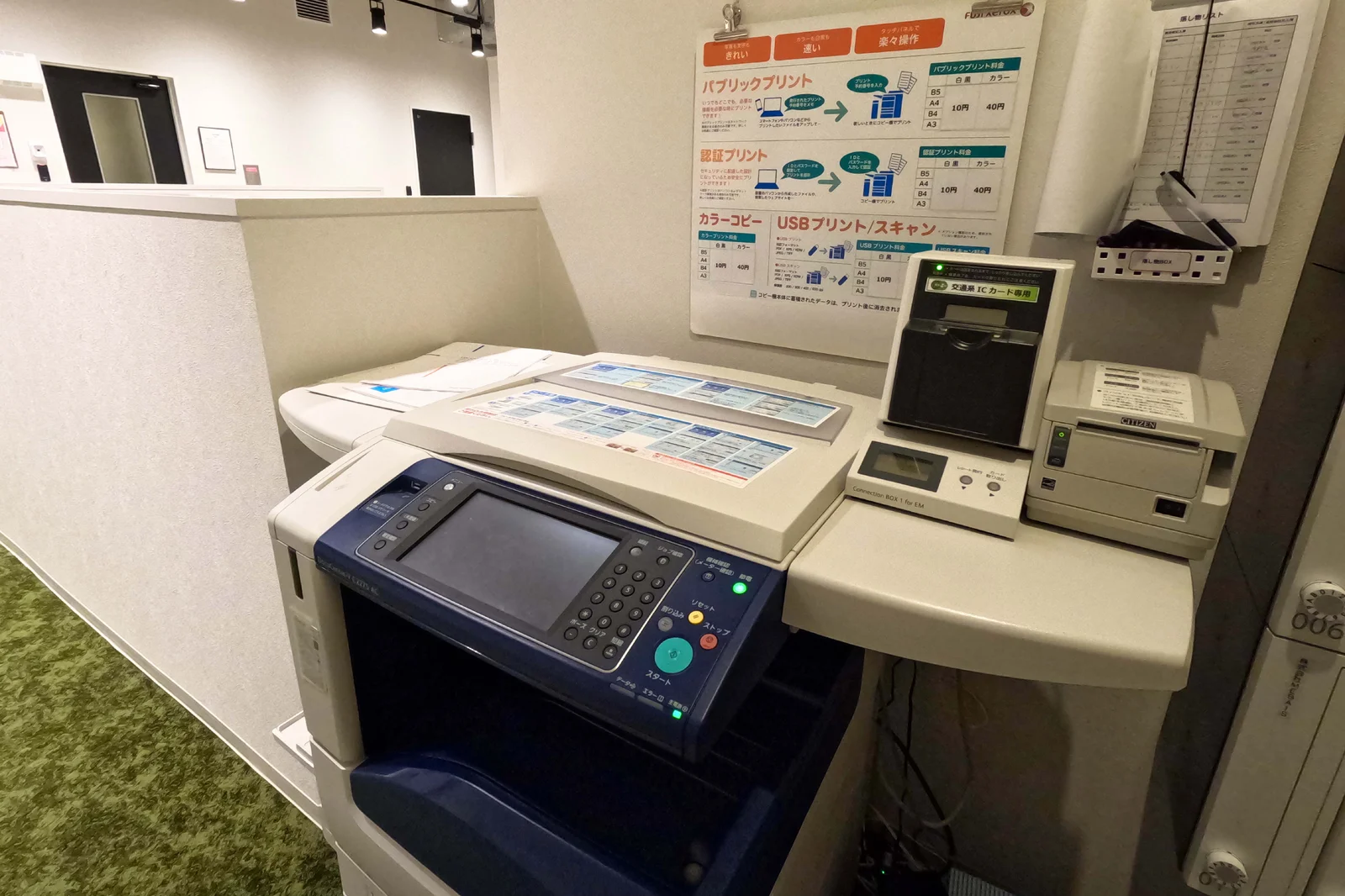 THE HUB 池袋SOUTH サムネイル6