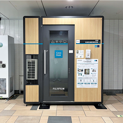 【提携】CocoDesk 池袋駅 有楽町線駅事務室前